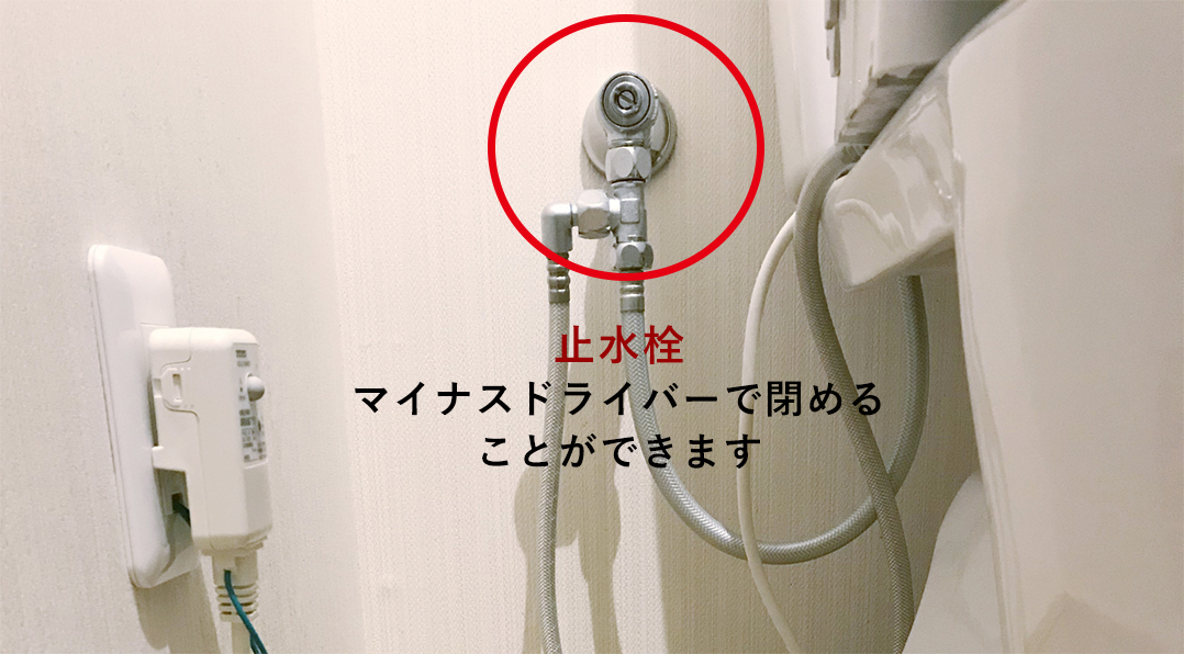 トイレから 変な音がしたら要注意？ 大変なことに なるかも！【水のトラブル】